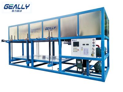 塊冰機常見的用途有哪些？